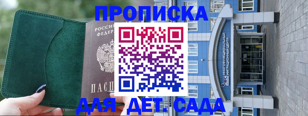 форма 3 в Одинцово